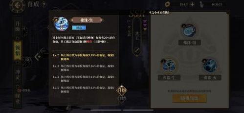 水神爆料建模视频大全教程,全方位解析建模视频大全教程 第2张 水神爆料建模视频大全教程,全方位解析建模视频大全教程 第2张