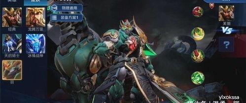 五虎将爆料最新视频大全,揭秘幕后故事与精彩瞬间 第3张 五虎将爆料最新视频大全,揭秘幕后故事与精彩瞬间 第3张