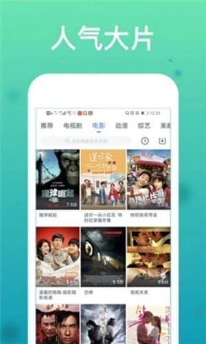 在线视频高清在线观看,揭秘在线视频高清观看秘籍 第3张 在线视频高清在线观看,揭秘在线视频高清观看秘籍 第3张