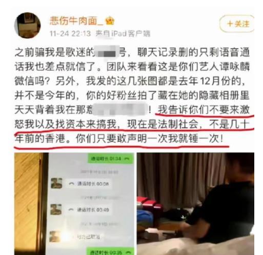 深圳王先生最新爆料事件,揭秘事件背后惊人真相