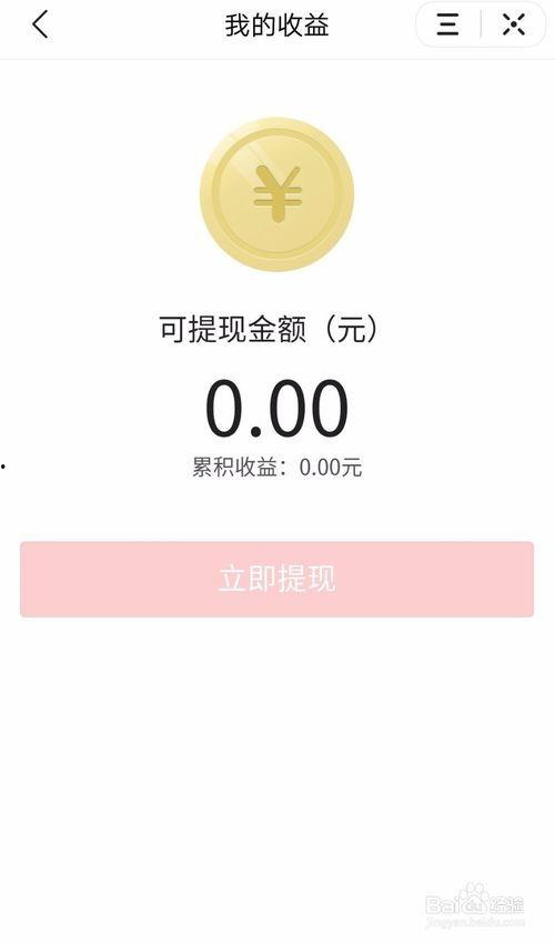 今日头条怎么签到爆料呢,轻松赚取积分,揭秘爆料技巧 第3张 今日头条怎么签到爆料呢,轻松赚取积分,揭秘爆料技巧 第3张