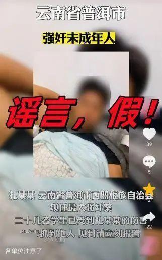 发布视频毒教材爆料人,揭露背后的人生悲剧
