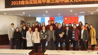 青岛高中爆料事件最新,揭秘校园内幕引发社会关注 第2张 青岛高中爆料事件最新,揭秘校园内幕引发社会关注 第2张