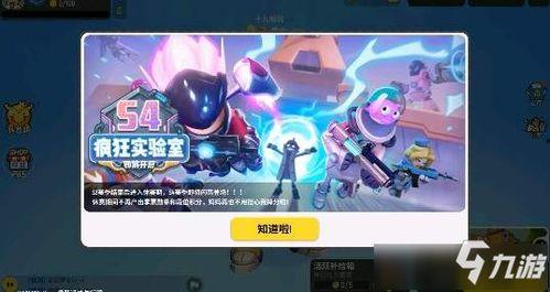 香肠派对角色爆料最新 第2张 香肠派对角色爆料最新 第2张