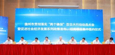 儋州爆料新闻事件最新